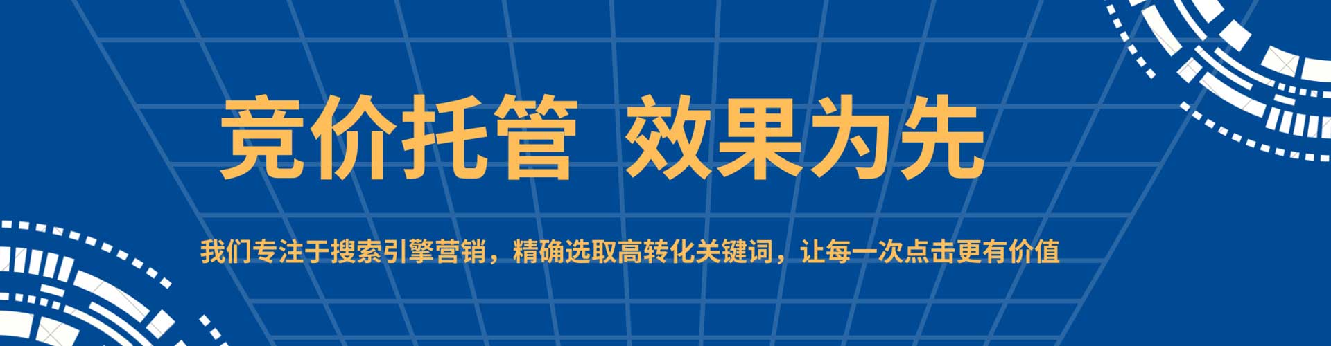 江岸微博信息流